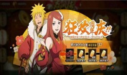 火影周年活动最新爆料,揭秘全新爆料，激战再起，传奇再续！