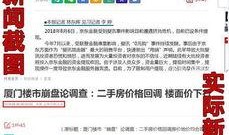 看齐直播新闻热点爆料,聚焦最新热点事件
