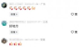 今日热榜爆料最新消息,最新劲爆消息揭秘，速来围观！