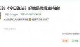 个人爆料今日说法最新,最新爆料事件深度剖析