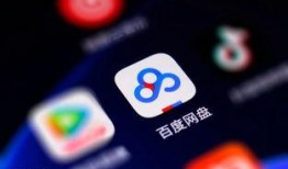 娱乐疯狂爆料百度云网盘,揭秘百度云网盘背后的秘密
